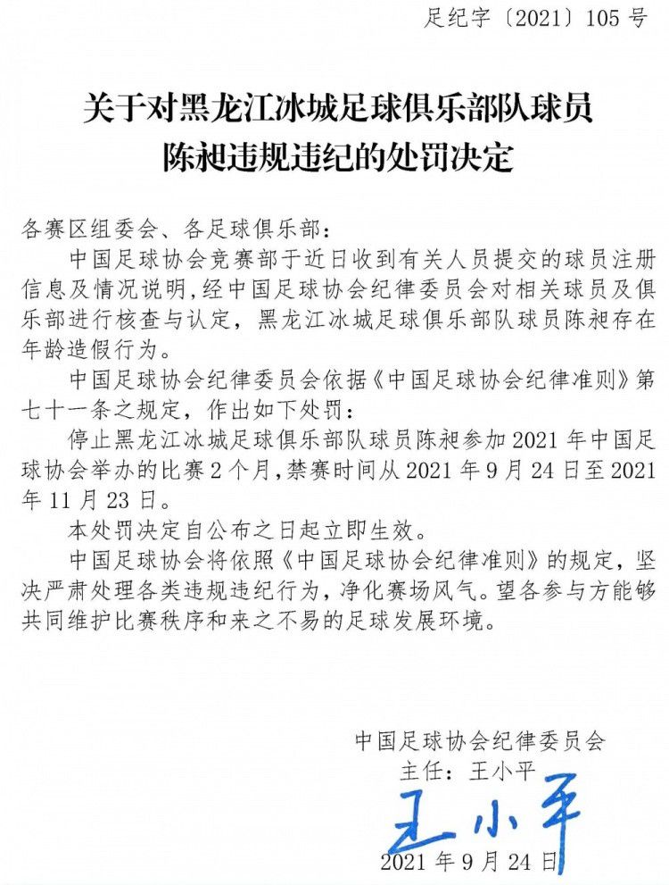 桑乔已多次缺席青训队训练 未受到罚款 仍领全薪据《太阳报》报道，桑乔已经多次缺席青训队的训练，但没有被罚款。